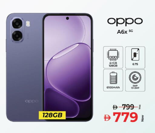 available at Kenz Hypermarket in UAE - Sharjah / Ajman