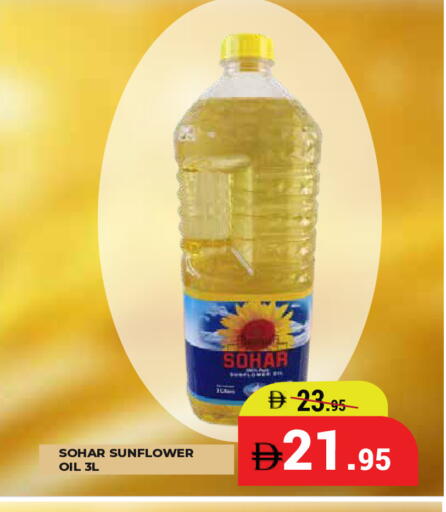 available at كيرالا هايبرماركت in الإمارات العربية المتحدة , الامارات - رَأْس ٱلْخَيْمَة