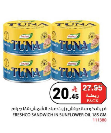 available at هاوس كير in مملكة العربية السعودية, السعودية, سعودية - مكة المكرمة