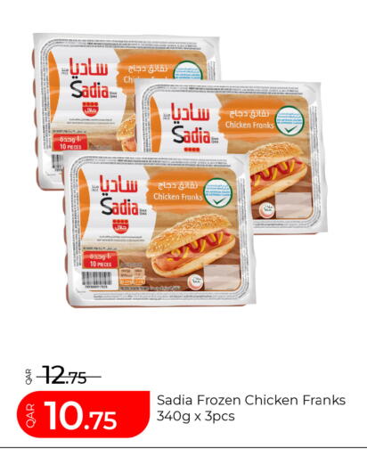 available at G MAX Hypermarket in Qatar - Al Rayyan