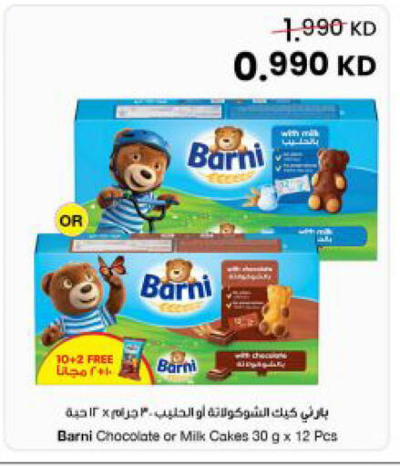 available at The Sultan Center in Kuwait - Kuwait City