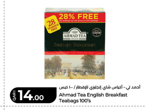 available at LuLu Hypermarket in Qatar - Umm Salal