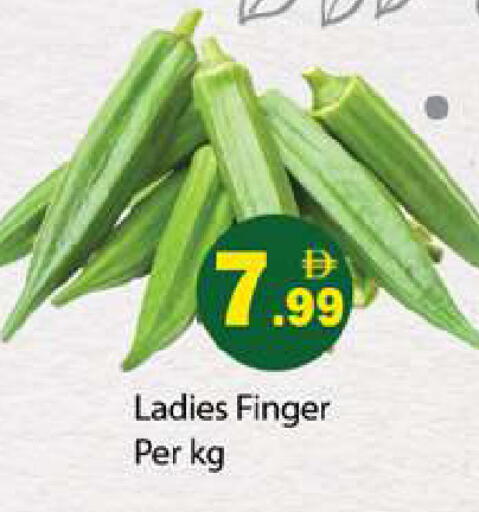 available at Gulf Hypermarket LLC in UAE - Ras al Khaimah