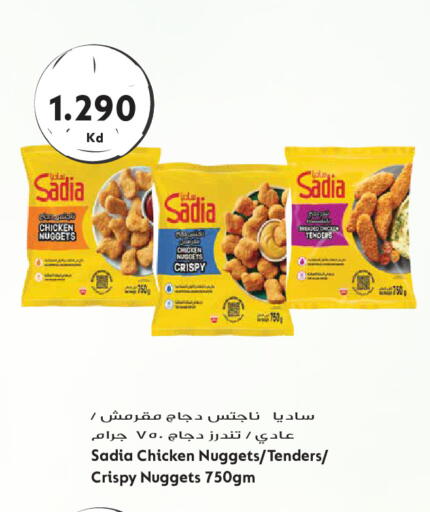 available at Grand Hyper in Kuwait - Kuwait City