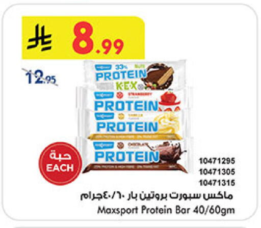 available at Bin Dawood in KSA, Saudi Arabia, Saudi - Medina