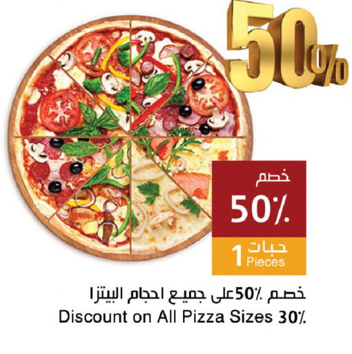 available at Hala Markets in KSA, Saudi Arabia, Saudi - Dammam