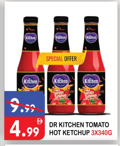 Tomato available at United Hypermarket in UAE - Dubai