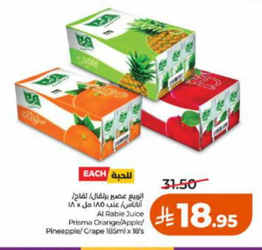 Orange Apple Pineapple available at LULU Hypermarket in KSA, Saudi Arabia, Saudi - Tabuk