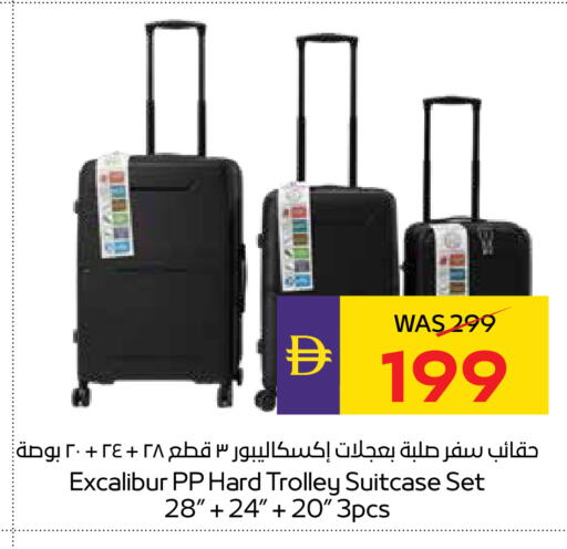 available at ADCOOP in UAE - Abu Dhabi