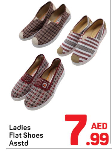 available at دي تو دي in الإمارات العربية المتحدة , الامارات - الشارقة / عجمان
