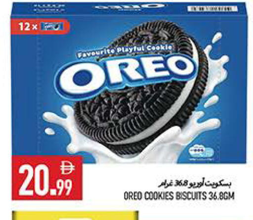 available at  روابي ماركت عجمان in الإمارات العربية المتحدة , الامارات - الشارقة / عجمان