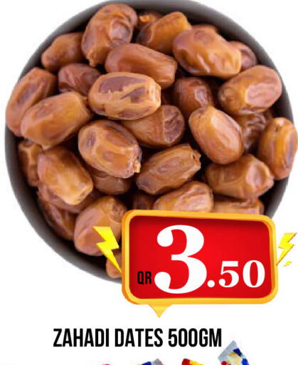 available at Dubai Shopping Center in Qatar - Al Wakra