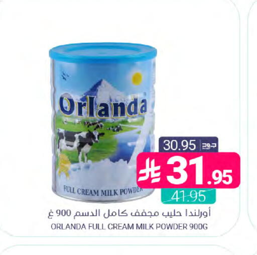 available at Muntazah Markets in KSA, Saudi Arabia, Saudi - Dammam
