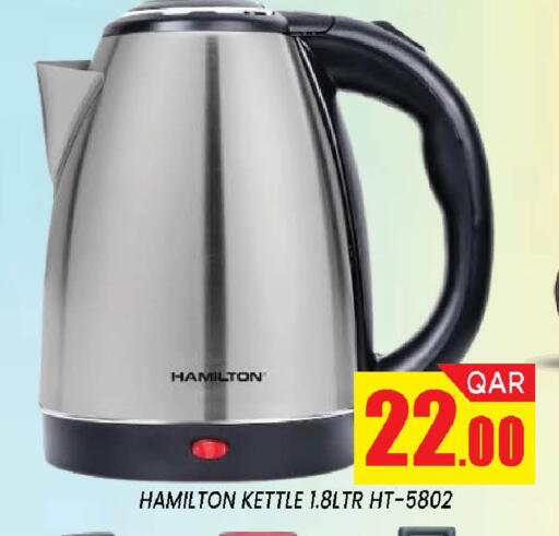 available at Shop n Smile Hypermarket in Qatar - Al Daayen