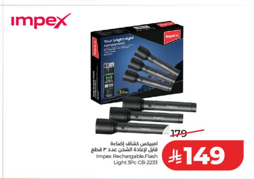 available at LULU Hypermarket in KSA, Saudi Arabia, Saudi - Riyadh