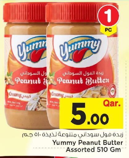 available at مارك & سيف in قطر - الضعاين