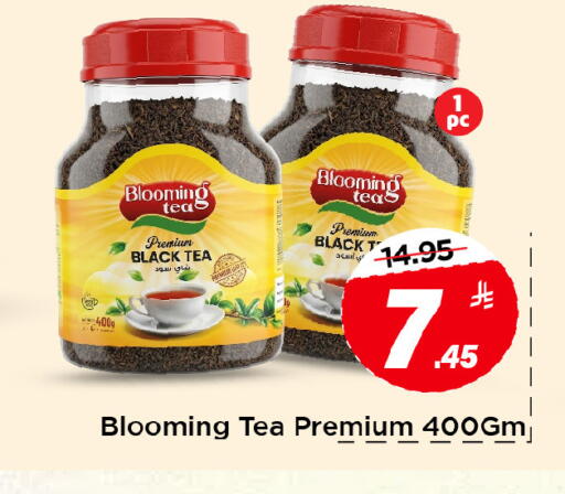 available at مارك & سيف in مملكة العربية السعودية, السعودية, سعودية - الخبر‎