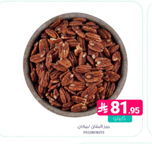 available at Muntazah Markets in KSA, Saudi Arabia, Saudi - Dammam