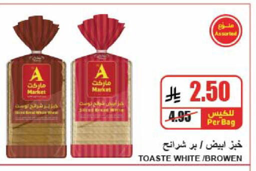 available at A ماركت in مملكة العربية السعودية, السعودية, سعودية - الرياض