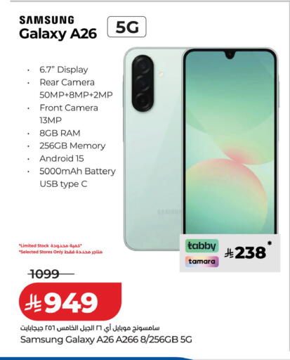 available at LULU Hypermarket in KSA, Saudi Arabia, Saudi - Al-Kharj