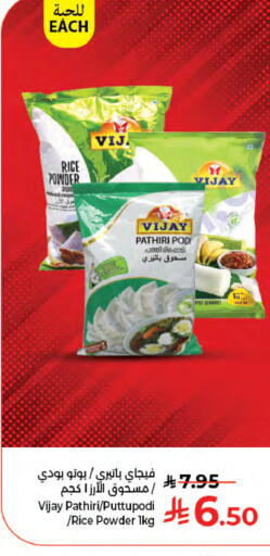 available at كبايان هايبرماركت in مملكة العربية السعودية, السعودية, سعودية - جدة