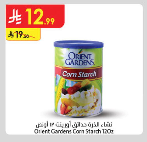 available at الدانوب in مملكة العربية السعودية, السعودية, سعودية - الخرج