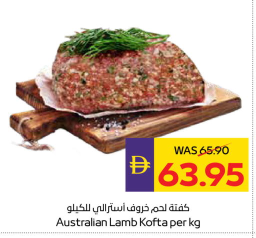 available at أدكووب in الإمارات العربية المتحدة , الامارات - أبو ظبي