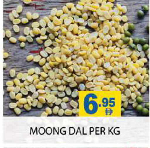 available at Zain Mart Supermarket in UAE - Ras al Khaimah