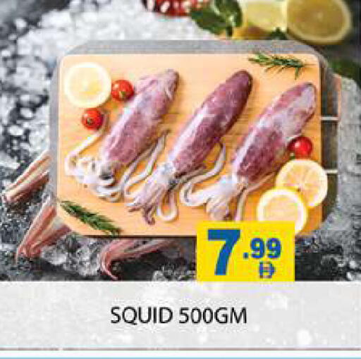 available at Zain Mart Supermarket in UAE - Ras al Khaimah
