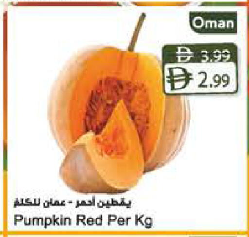 Pumpkin from Oman available at Almaya Supermarkets in UAE - Sharjah / Ajman