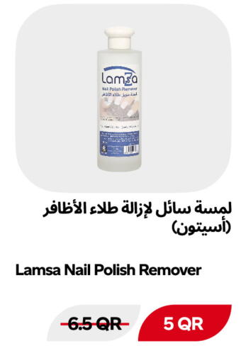 available at Snoomart in Qatar - Al Rayyan
