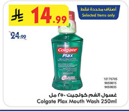 available at بن داود in مملكة العربية السعودية, السعودية, سعودية - المدينة المنورة