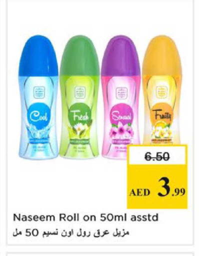 available at Nesto Hypermarket in UAE - Ras al Khaimah