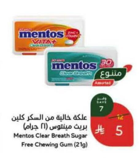 available at Hyper Panda in KSA, Saudi Arabia, Saudi - Jazan