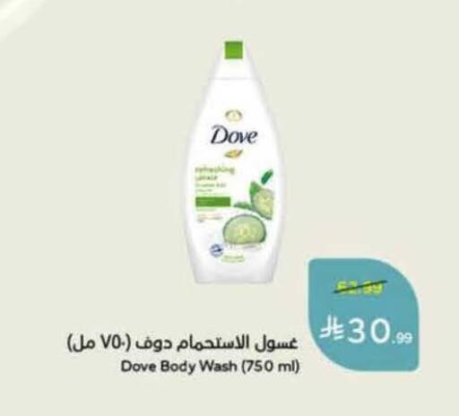 available at Hyper Panda in KSA, Saudi Arabia, Saudi - Hail