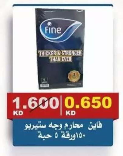 available at Al Siddeeq Co-operative Association in Kuwait - Kuwait City