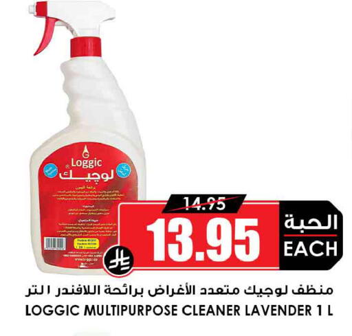 available at أسواق النخبة in مملكة العربية السعودية, السعودية, سعودية - جدة
