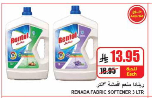 available at A Market in KSA, Saudi Arabia, Saudi - Riyadh
