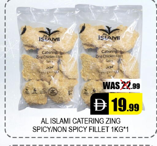 available at Leptis Hypermarket  in UAE - Al Ain