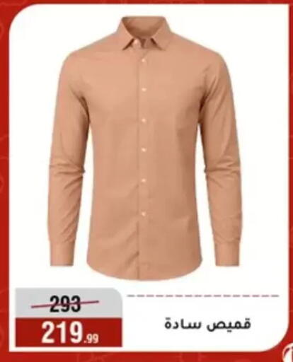 available at Al Morshedy  in Egypt - Cairo