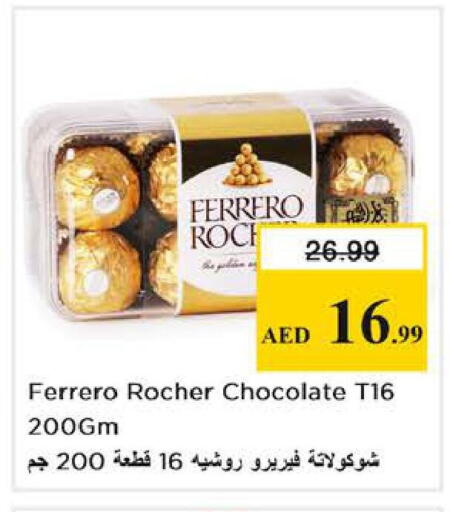 available at Nesto Hypermarket in UAE - Abu Dhabi
