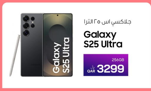 available at RP Tech in Qatar - Al Wakra