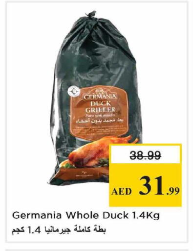 available at نستو هايبرماركت in الإمارات العربية المتحدة , الامارات - أبو ظبي