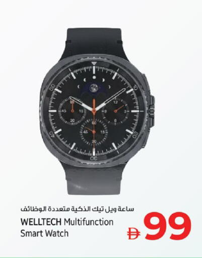 available at Kenz Hypermarket in UAE - Sharjah / Ajman