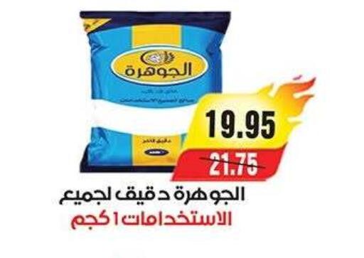 available at آي ماركت in Egypt - القاهرة