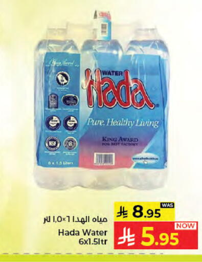 available at كبايان هايبرماركت in مملكة العربية السعودية, السعودية, سعودية - جدة