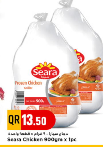 available at مرزا هايبرماركت in قطر - أم صلال