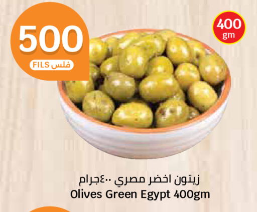 available at City Hypermarket in Kuwait - Kuwait City