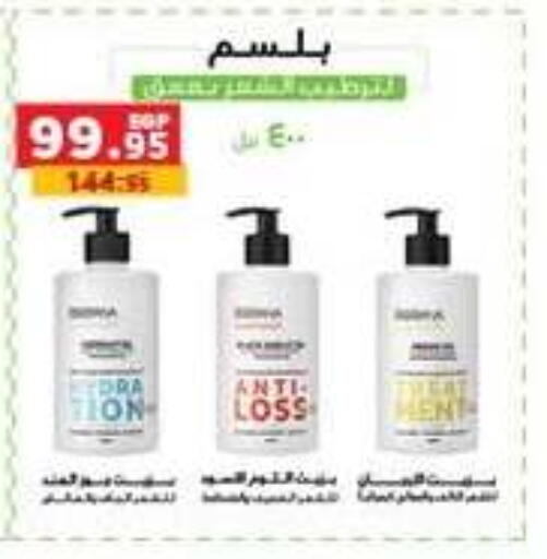 available at بنده in Egypt - القاهرة