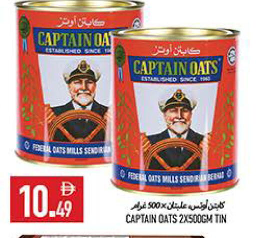 available at  روابي ماركت عجمان in الإمارات العربية المتحدة , الامارات - الشارقة / عجمان